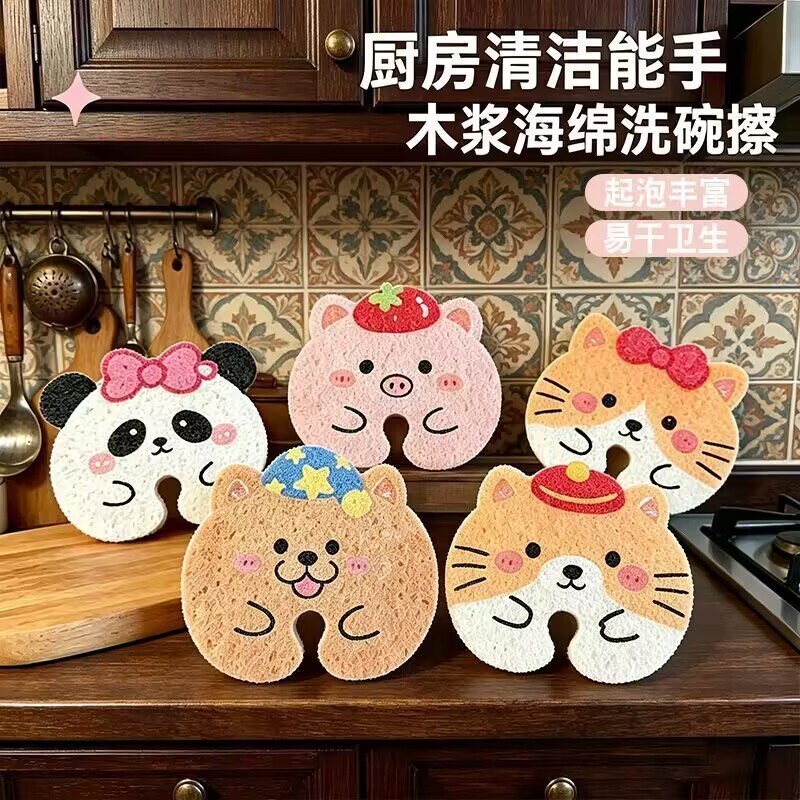 刷碗神器木浆棉百洁布