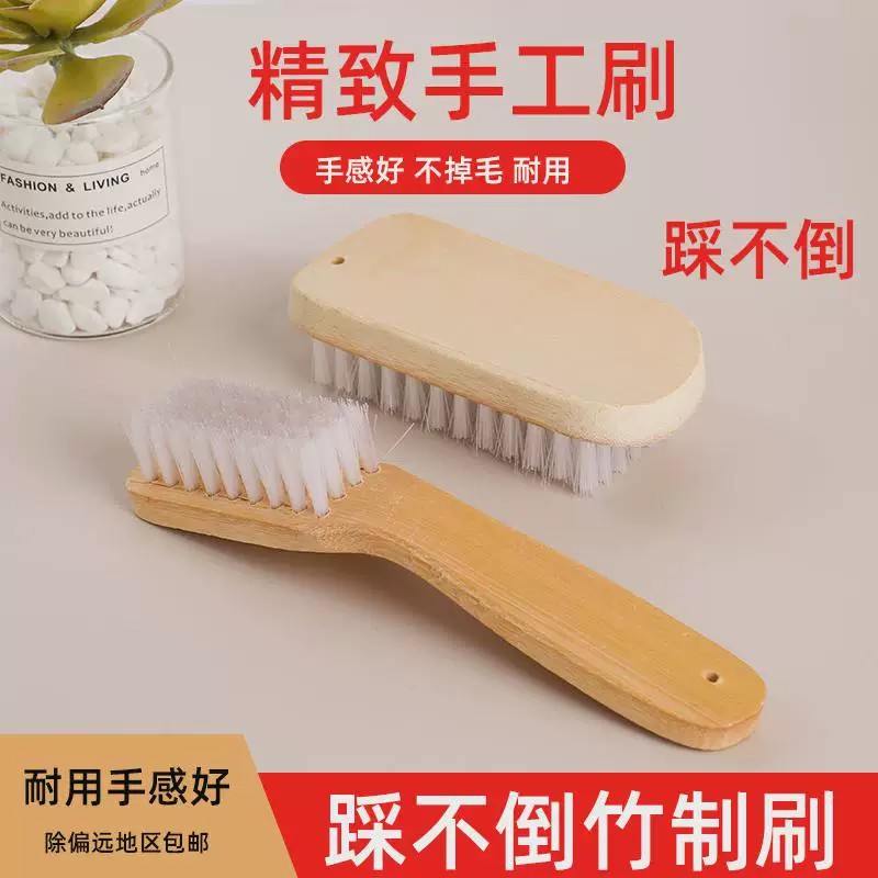 家用长柄硬毛洗鞋洗衣刷