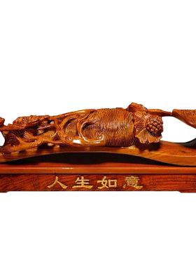 花梨木雕人生如意摆件实木家居办公玄关装饰工艺品生日乔迁送礼品