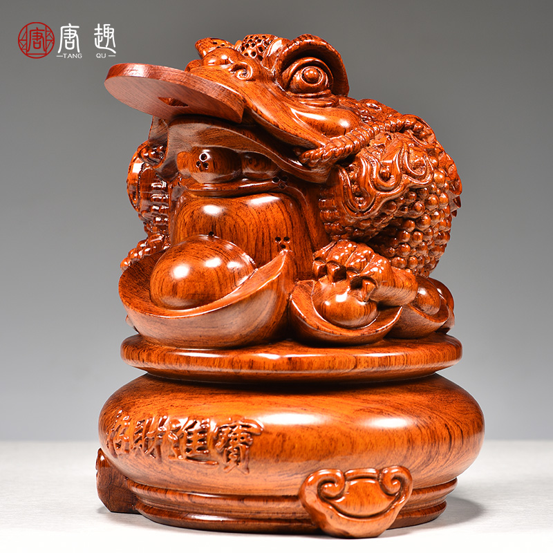 花梨实木雕刻金蟾摆件三足金蝉蟾蜍客厅装饰开业送礼品红木工艺品