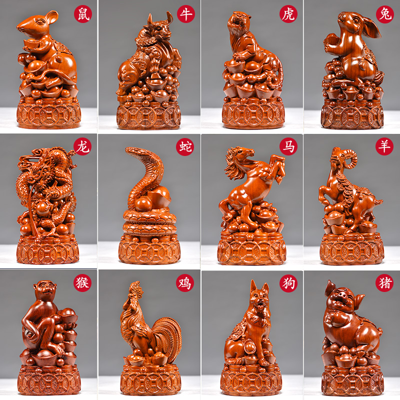 木头十二生肖摆件一套红木工艺品