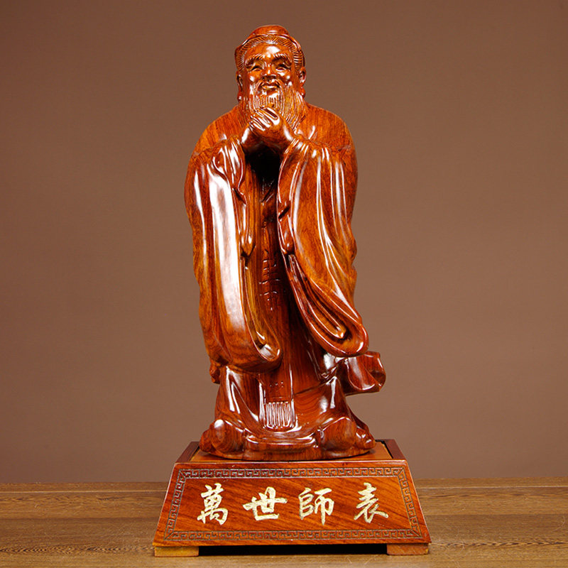 花梨实木雕刻孔子摆件木质孔圣人孔夫子人物雕像办公桌教师送老师