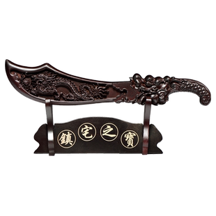 黑檀木雕龙头刀摆件家居宝刀客厅办公室玄关装饰红木工艺品送礼品