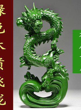 纯木龙摆件绿色木质盘龙吉祥物青龙年生肖实木雕刻木头补角工艺品
