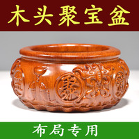 花梨木雕聚寶盆擺件實(shí)木辦公室喬遷入宅桌面開業(yè)送禮品紅木工藝品