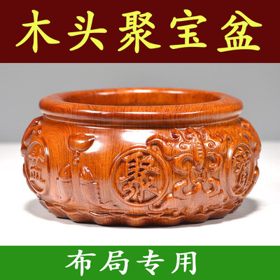 花梨木雕聚宝盆摆件实木办公室乔迁入宅桌面开业送礼品红木工艺品