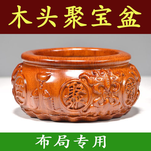 花梨木雕聚宝盆摆件实木办公室乔迁入宅桌面开业送礼品红木工艺品