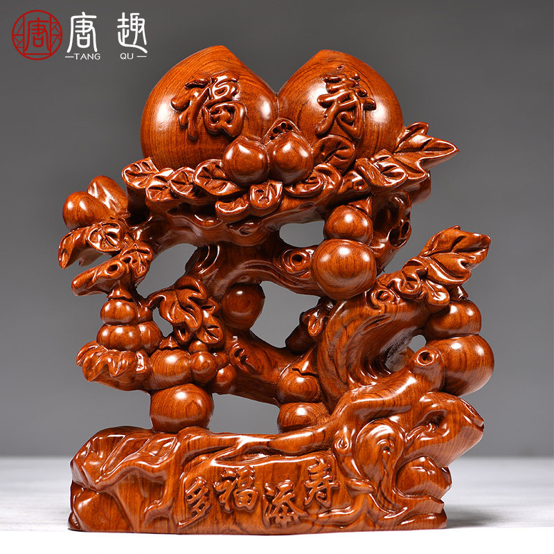 花梨木雕寿桃摆件祝寿礼品实木五福临门葫芦玄关贺寿老人生日礼物