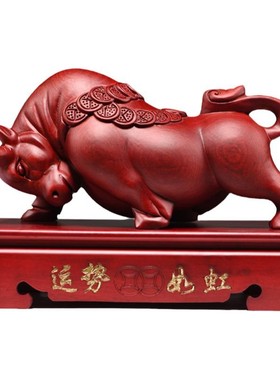 红花梨木雕牛摆件十二生肖红色木牛实木头工艺品家居客厅桌面装饰