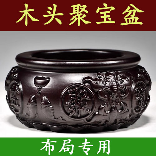 黑檀木雕聚宝盆摆件实木客厅办公室公司店铺开业送礼品红木工艺品
