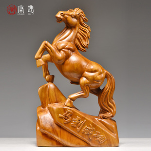 香樟木马摆件实木雕刻生肖吉祥物家居客厅装饰工艺品办公室送礼品