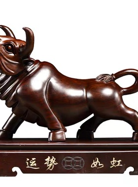 黑檀木雕牛摆件实木生肖牛家居办公装饰摆设工艺品店铺开业送礼品