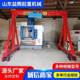 料场货场码头工程移动龙门吊起重机车间20吨电动可移动无轨龙门架