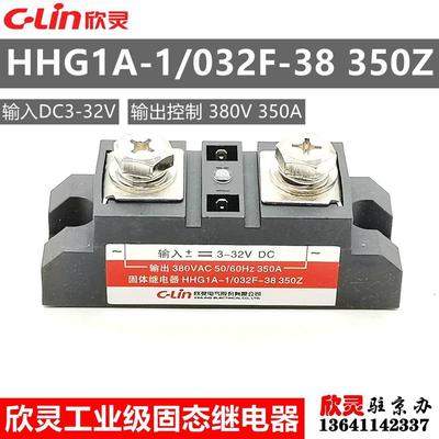 固态继电器工业级单相1-1/032-38350-350