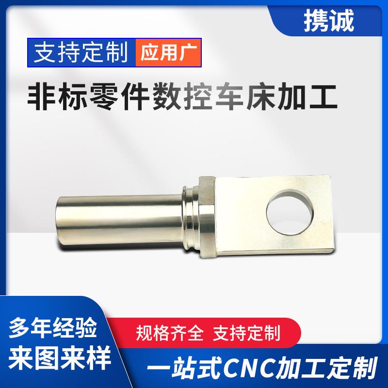 新能源紫铜黄铜电镀汽车零配件加工精密机加工五金零件加工