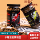 卡趣滋五黑锅巴酱香牛排味麻辣味办公室休闲零食膨化食品210g罐装