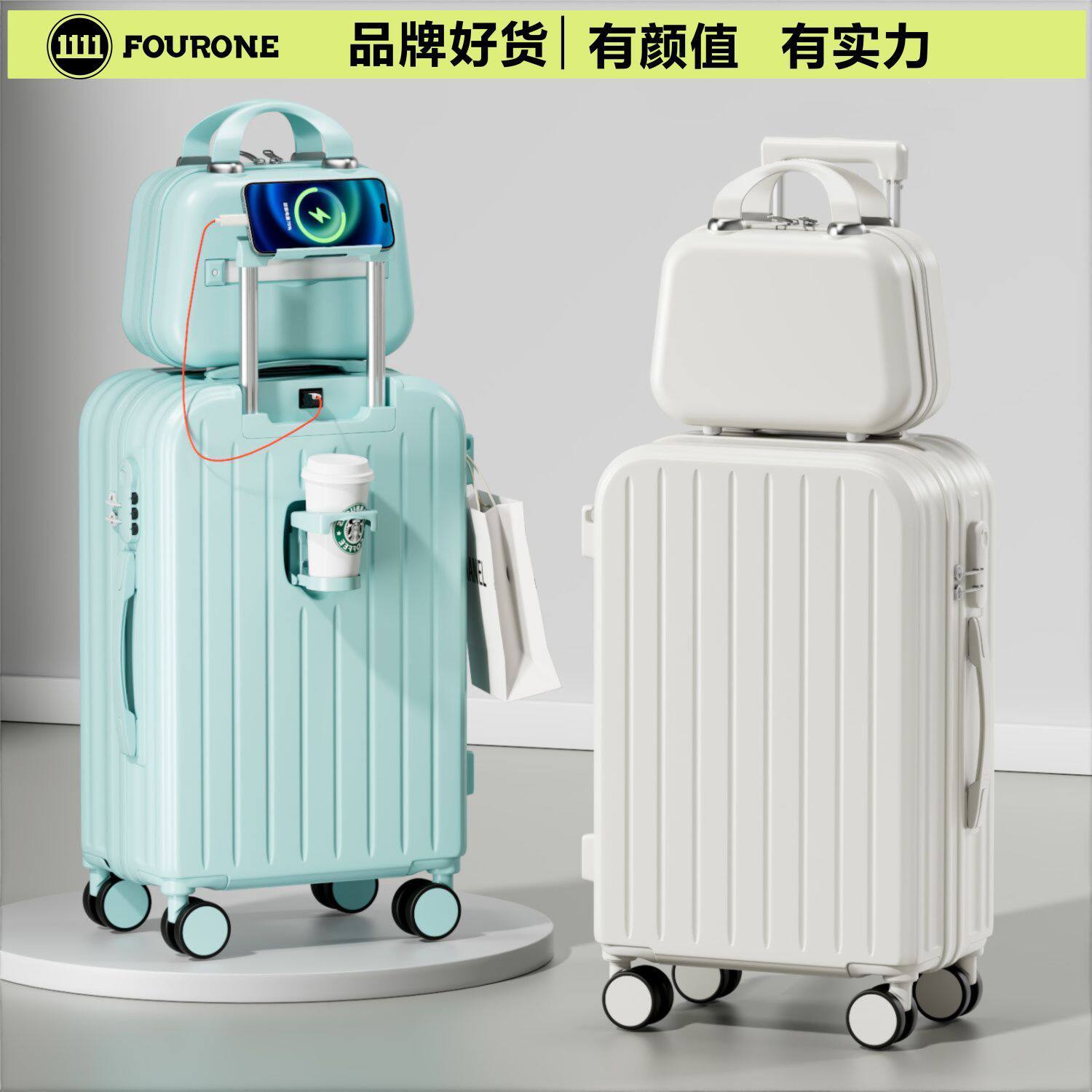 稻草人ABS万向轮大容量拉杆箱