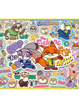 拼图框3djp1000片63.4x47.6疯狂动物城系列金属拼图框带卡纸装裱