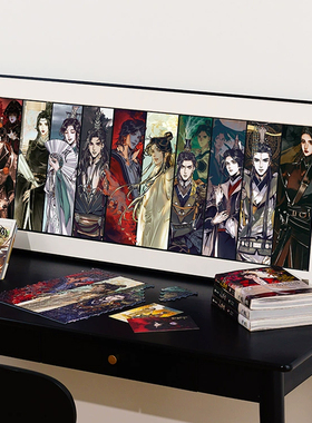 天官赐福拼图框88*33cm铝合金装裱画框加卡纸海报框挂墙定制相框