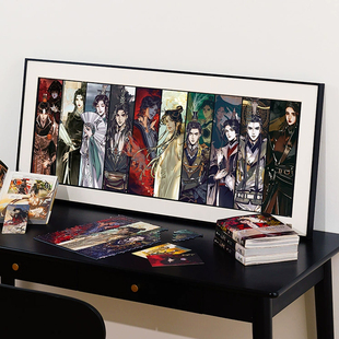 天官赐福拼图框88*33cm铝合金装裱画框加卡纸海报框挂墙定制相框