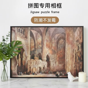 列日大教堂拼图1000片现代简约拼图框架装裱50*75拼图相框可挂墙