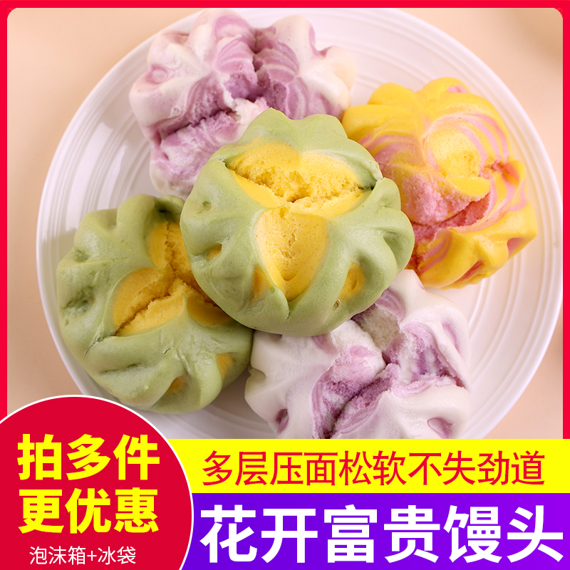 开花馒头速冻食品早餐半成品酒店餐饮美食商用家用方便速食