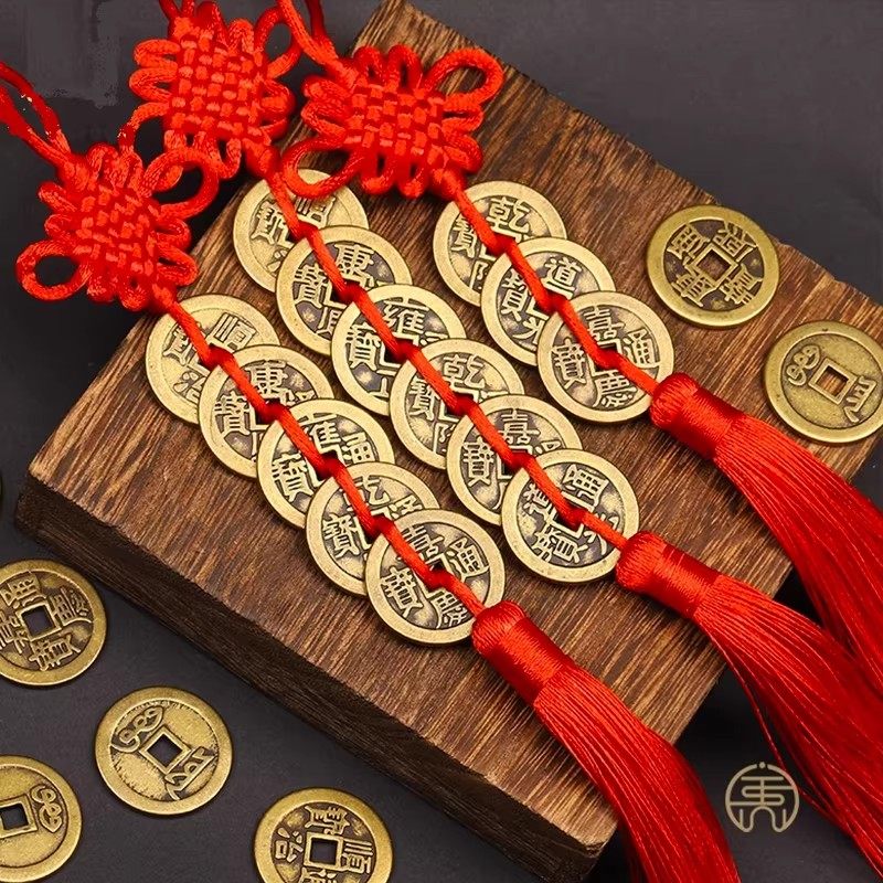 纯黄铜加厚五帝钱门槛三六七八九十帝仿古铜钱红绳中国结挂件摆件,家居饰品,国学摆件,淘宝优惠券,粉丝福利购,淘宝优惠卷
