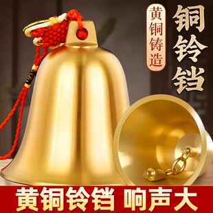2026丙午马年五黄二黑黄铜铃铛挂件金属风铃挂饰客厅家居装饰礼物