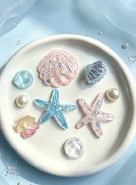 原创洞洞鞋配饰鞋花鞋扣适配crocs海星贝壳鞋面装饰配件可拆卸diy