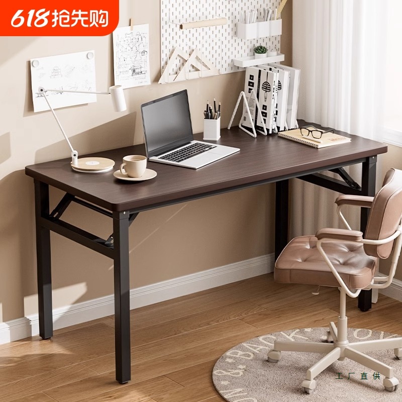 长方形折叠桌子培训桌子摆摊桌子餐桌学习桌电脑桌家用桌子美甲桌