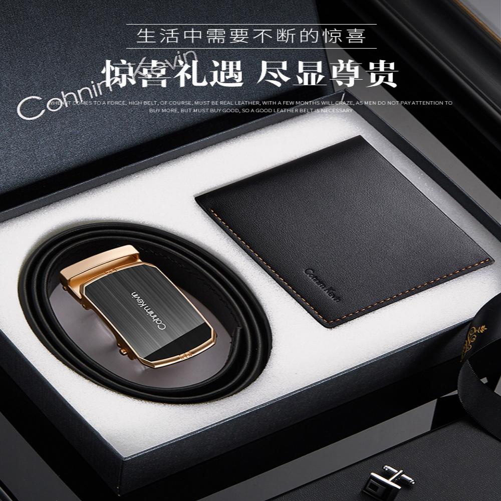 父亲节生日礼物送爸爸的实用50岁60老公男朋友520七夕情人节