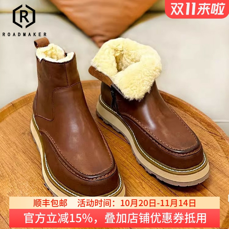 ROADMAKER英伦风羊皮毛一体雪地靴男冬季加绒加厚保暖高帮马丁靴