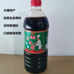 云南大理特产 生皮醋1000ml 炖梅醋梅子醋 凉拌酸辣鱼佐料醋