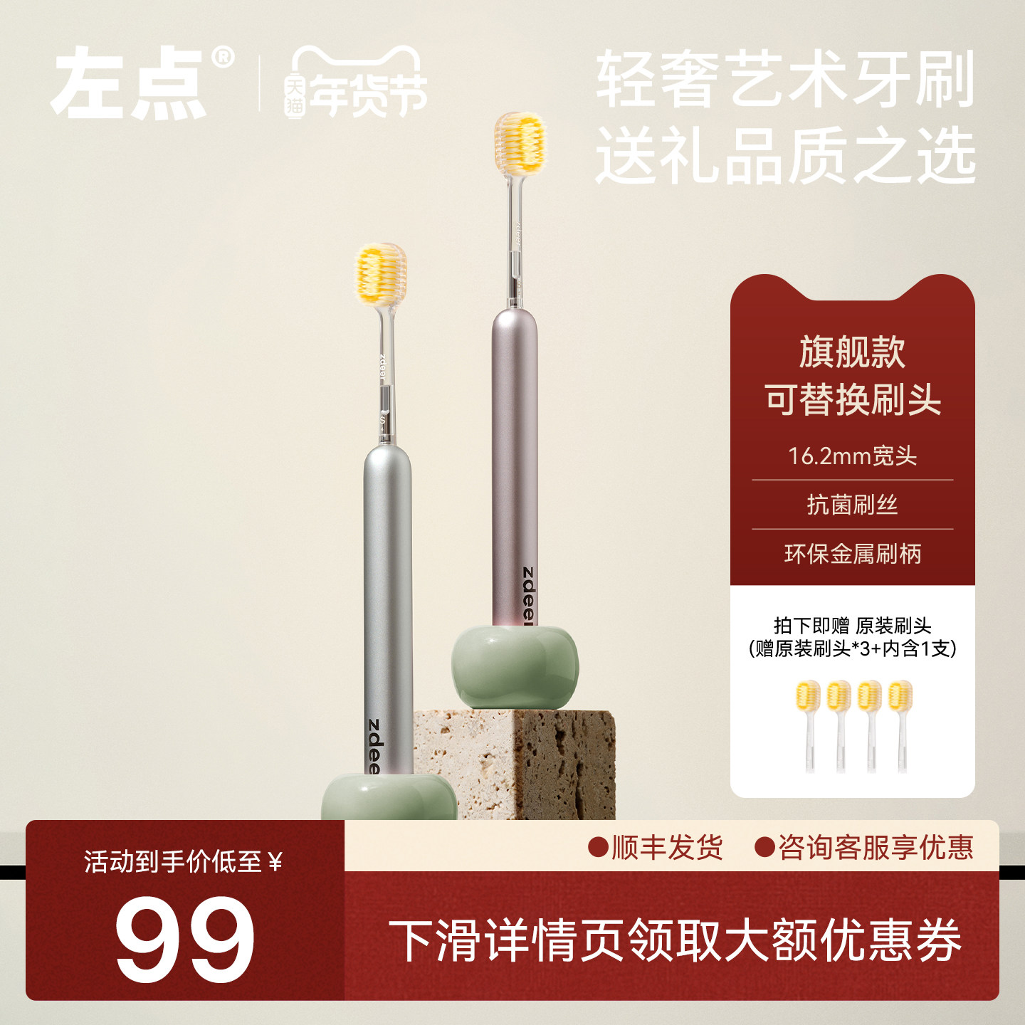 zdeer�����ˢӲ��ë��������ˢ��Ůʿ��ר�ùٷ��콢����ƷƷ�� 75.05Ԫ