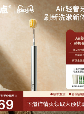 zdeer左点牙刷软毛成人牙缝刷舌苔大头金属宽头正品官方礼盒装