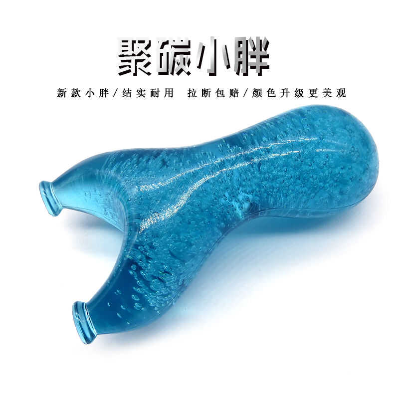 新款聚碳小胖弹弓扁皮弹弓ASB树脂塑料弹工架耐用户外竞技弹射弓图片