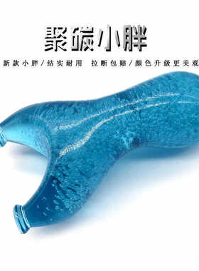 新款聚碳小胖弹弓扁皮弹弓ASB树脂塑料弹工架耐用户外竞技弹射弓