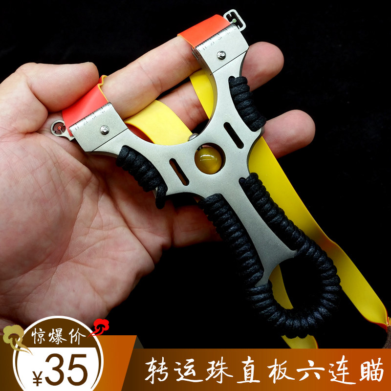 太极不锈钢扁皮弹弓飞虎叉免