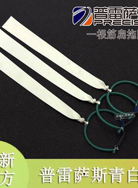 一根筋弹弓单股皮筋扁拖圆拖挂皮筋加厚海派无架扁皮筋弹弓圆皮筋