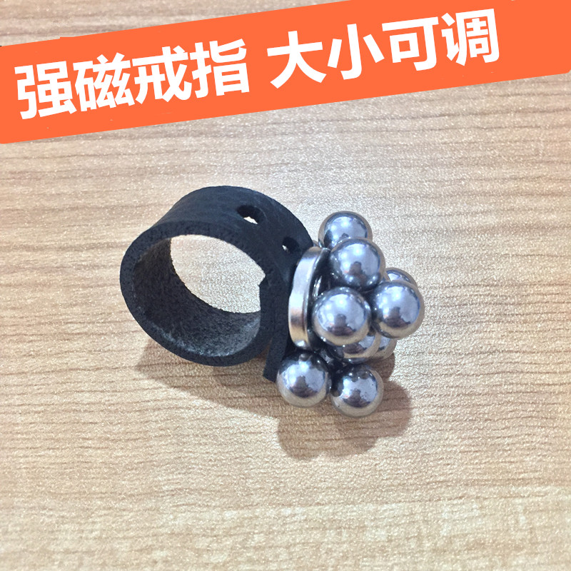 强磁戒指钢珠神器弹弓配件吊坠