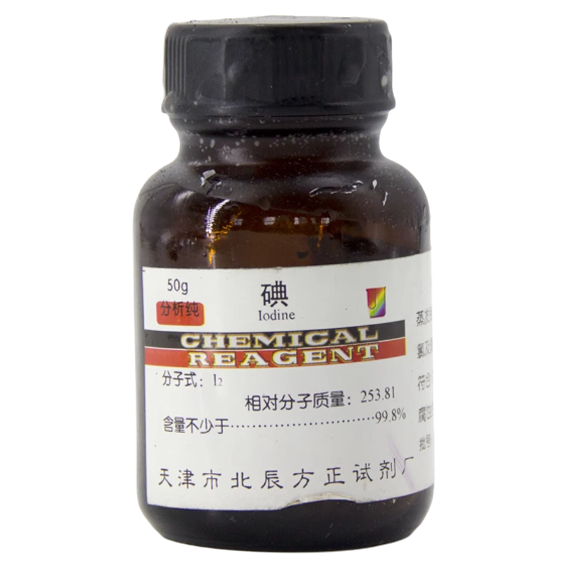 碘粒 碘单质 分析纯 AR 碘化钾50g500g化学试剂整箱包邮