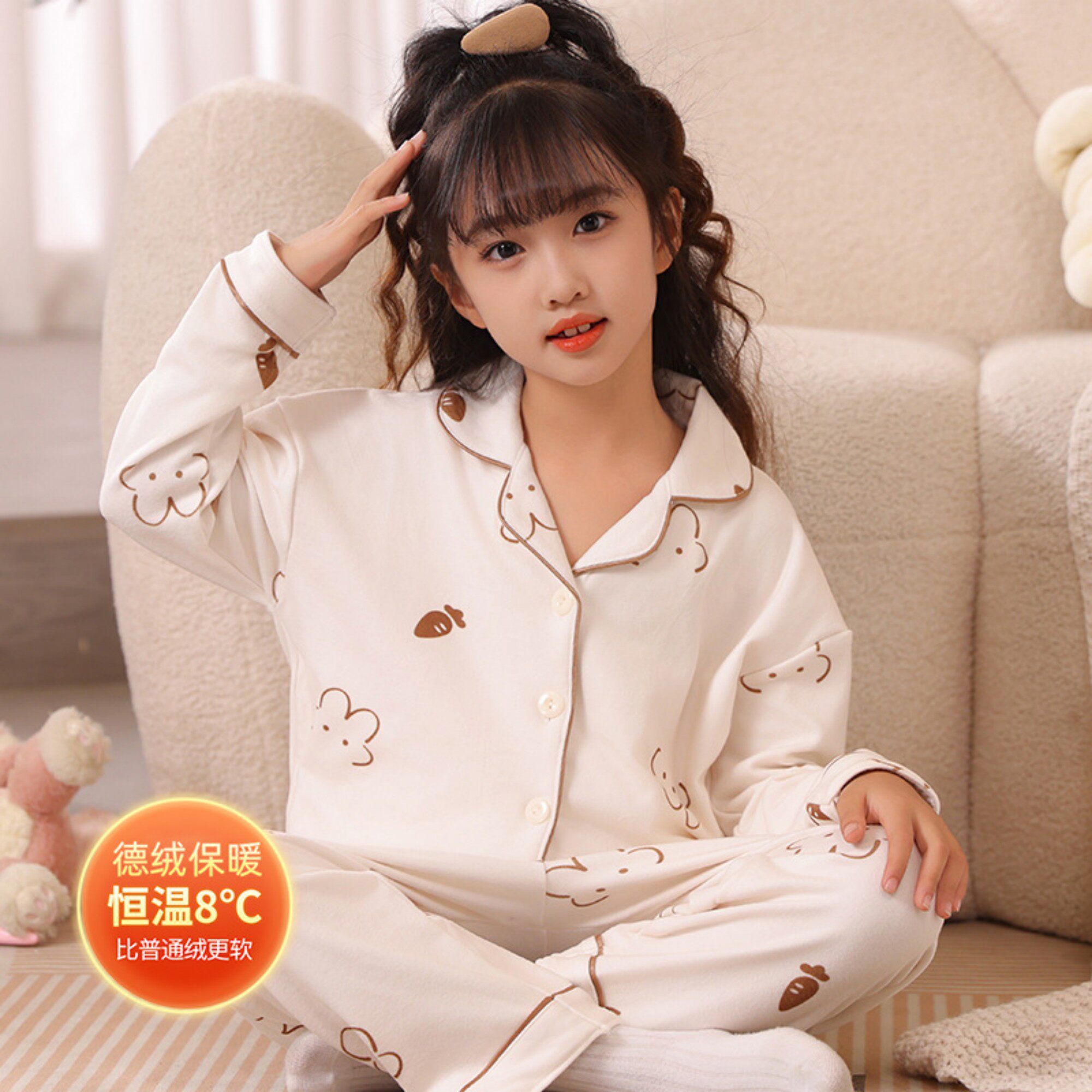 睡衣女孩秋冬款德绒冬季女童动漫兔加绒空调服十七周岁可爱款儿童
