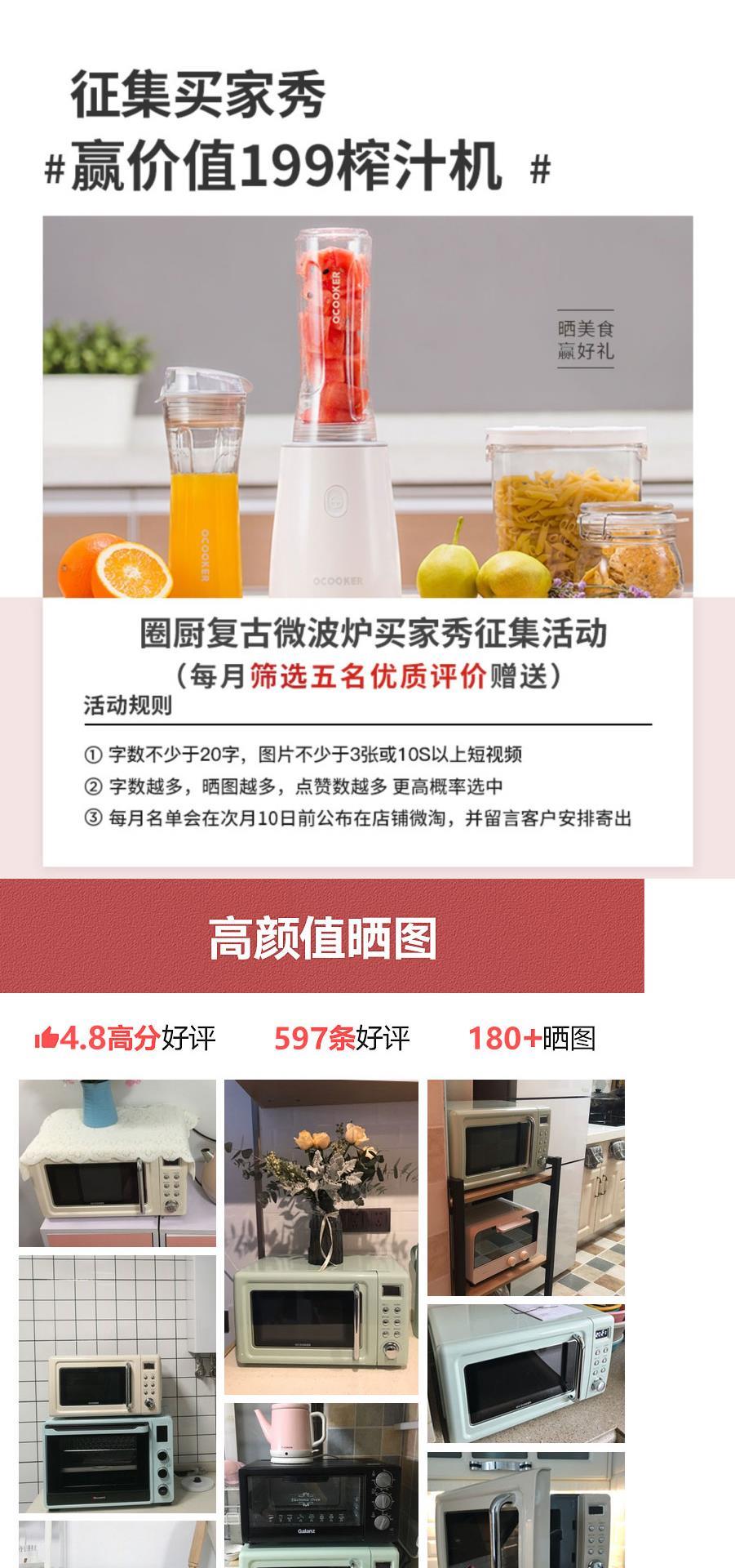 bếp nướng mini Lò vi sóng gia đình bàn xoay 20l cr-wb01a retro khôn ngoan tăng nhỏ chính hãng nhỏ đa chức năng - Lò vi sóng lò nướng kiêm nồi chiên không dầu