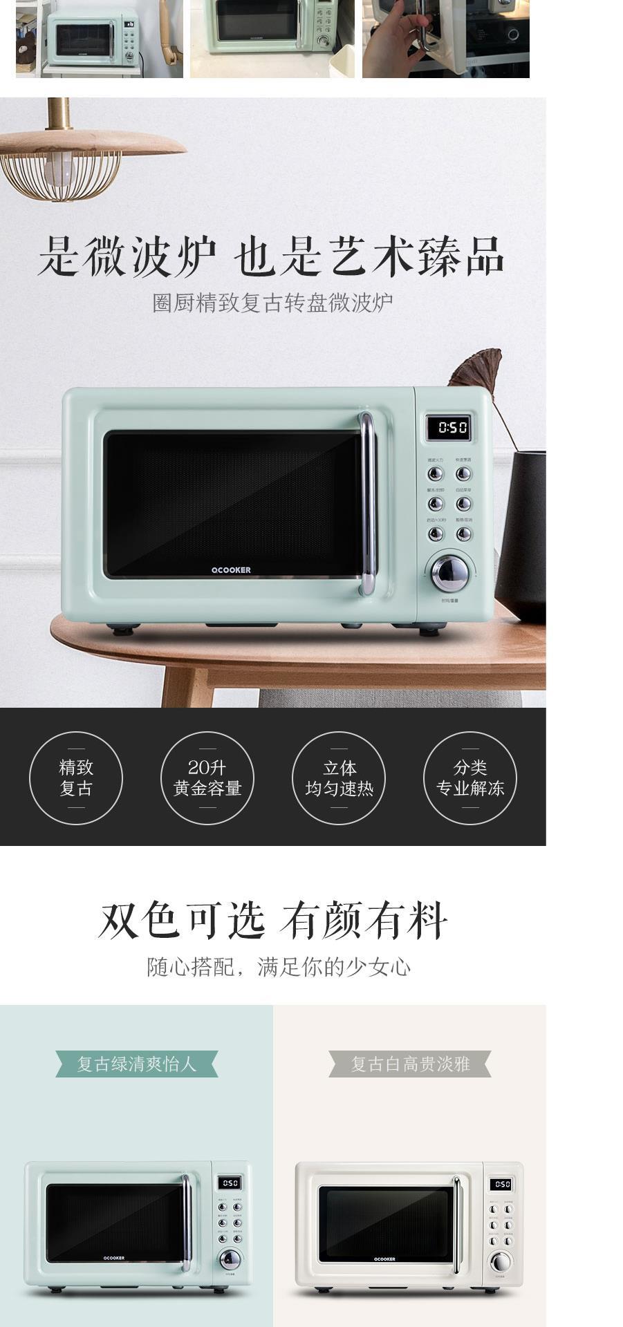 bếp nướng mini Lò vi sóng gia đình bàn xoay 20l cr-wb01a retro khôn ngoan tăng nhỏ chính hãng nhỏ đa chức năng - Lò vi sóng lò nướng kiêm nồi chiên không dầu