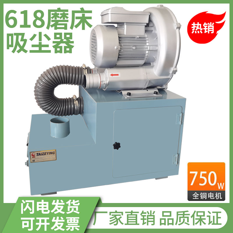 磨床吸尘器高压大功率750w平面磨床工具粉尘通用小吸尘器工业专用