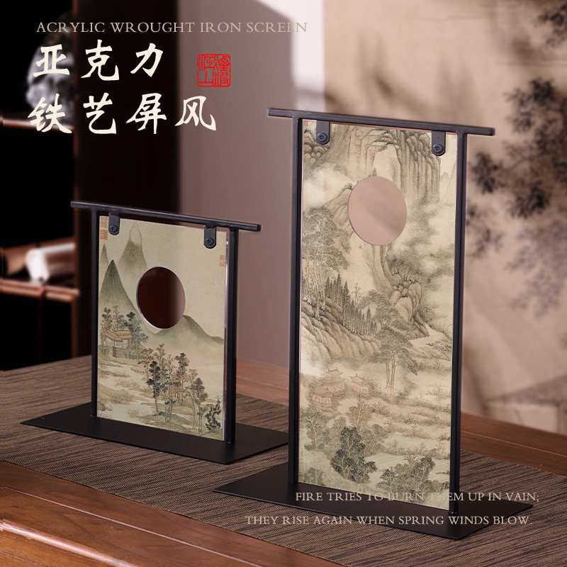 新中式小屏风茶台茶桌装饰摆件精品氛围隔断客厅桌面入户玄关摆画