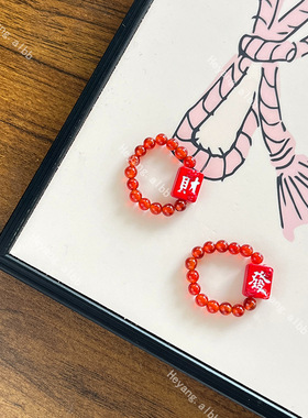 进口打麻将嘛！新年红色发财麻将戒指女小众设计食指戒转运高级