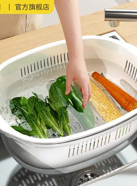 山姆双层洗菜盆沥水篮八件套多功能厨房家用水果盘客厅淘洗菜篮子