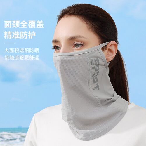 进口山姆夏季户外运动防晒面罩冰丝透气防尘口罩防紫外线网眼围脖