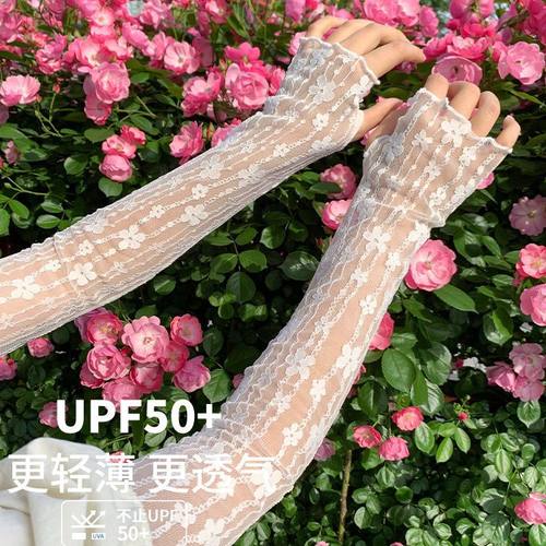 进口高级感宽松冰袖甜美百搭薄款蕾丝小花防晒袖套女夏季防紫外